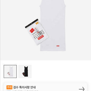 슈프림 마르지엘라 탱크탑 XL