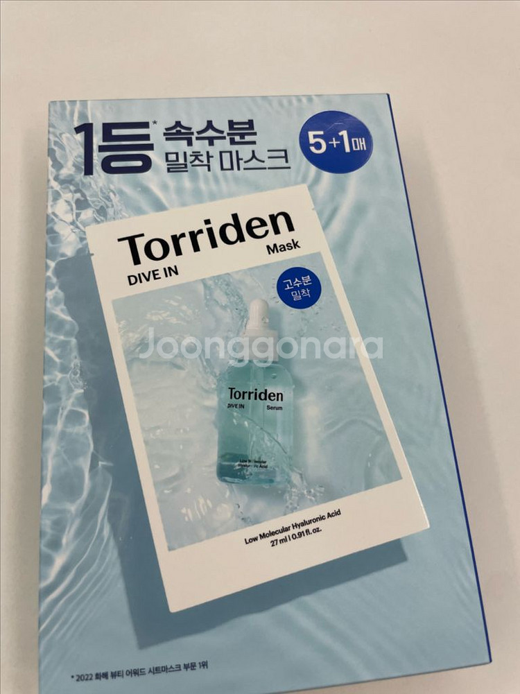 토리든 다이브인 저분자 히알루론산 마스크팩 6개--0