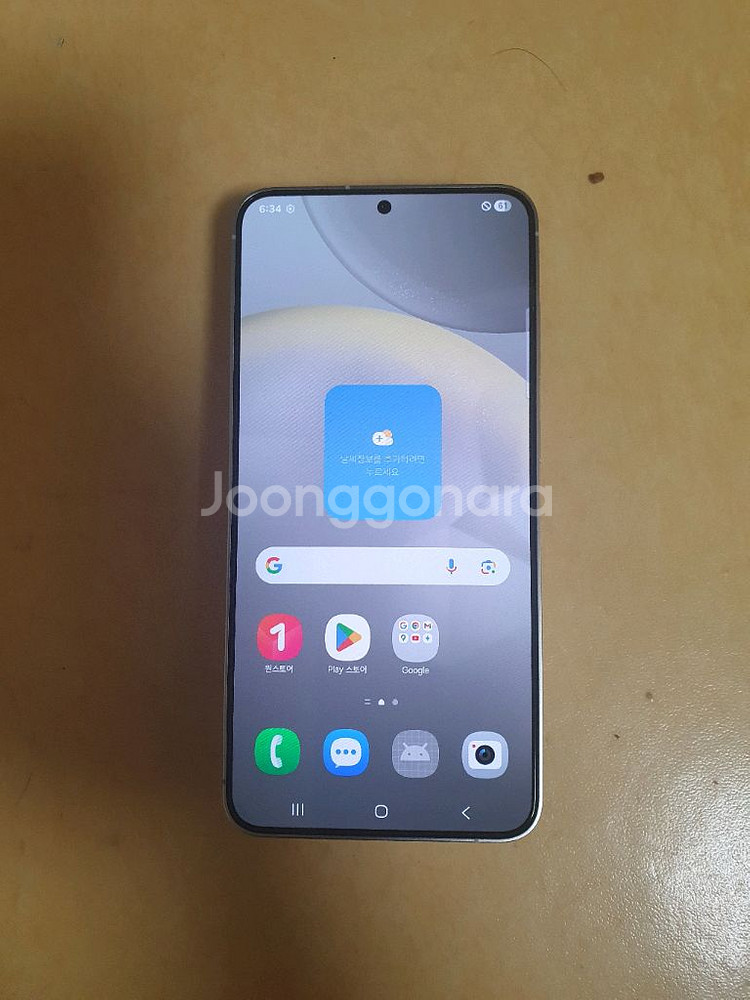 갤럭시 s24플러스 256G AA급--0