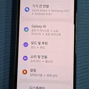 갤럭시 Z폴드4 512, 갤럭시워치4 LTE모델