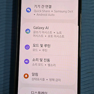 갤럭시 Z폴드4 512, 갤럭시워치4 LTE모델
