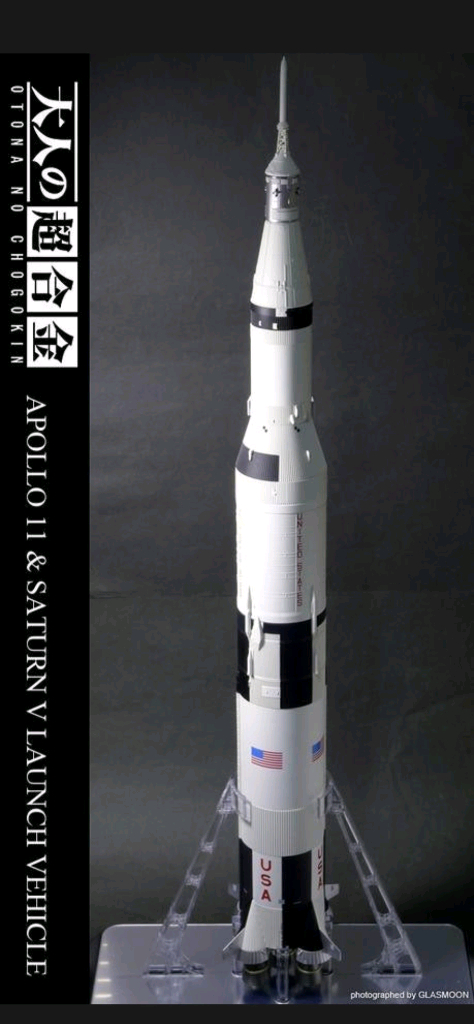 대인의초합금 엔데버.아폴로11.아폴로13호 미개봉 일괄--1