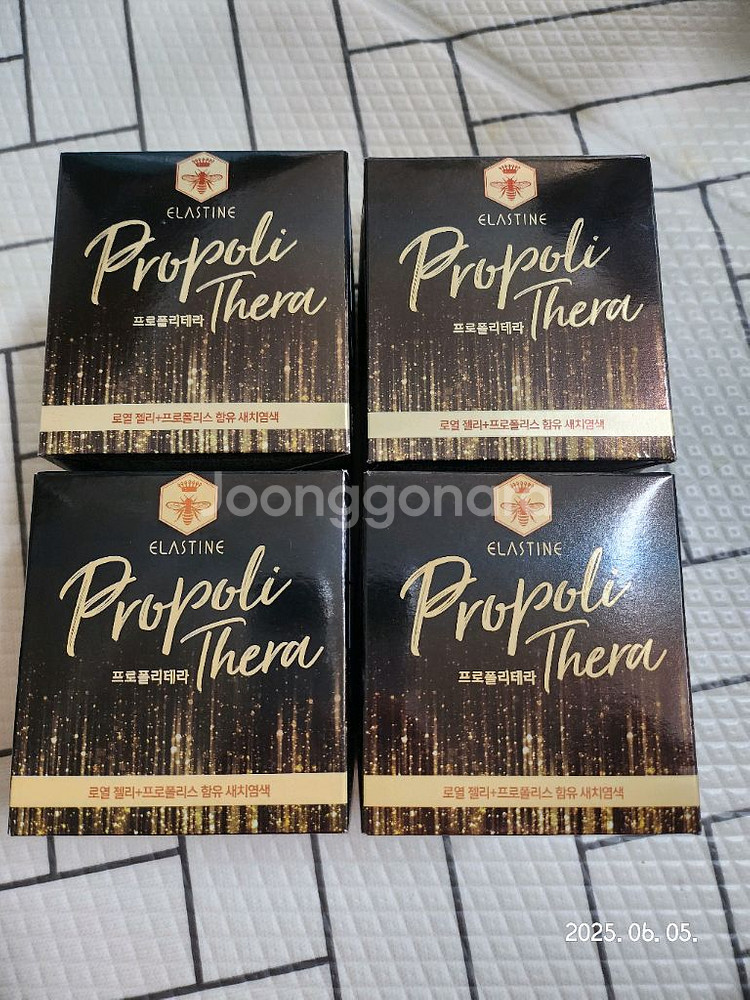 엘라스틴 프로폴리테라 새치염색약 5개(자연갈색)--0