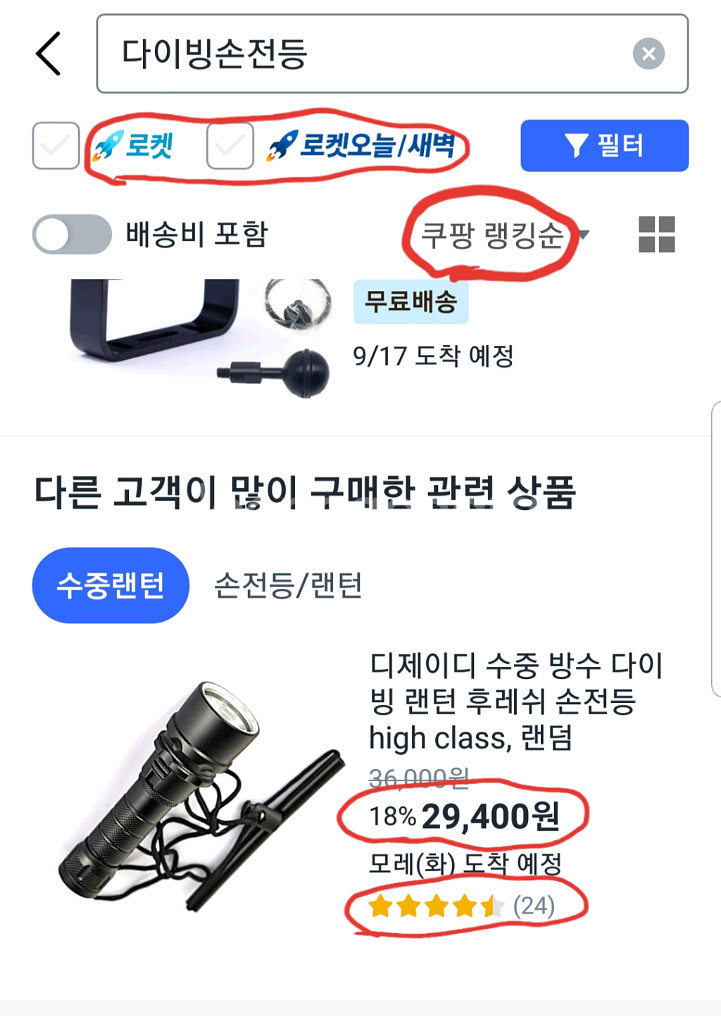 방수랜턴.방수손전등.다이빙 랜턴,수중토치--8