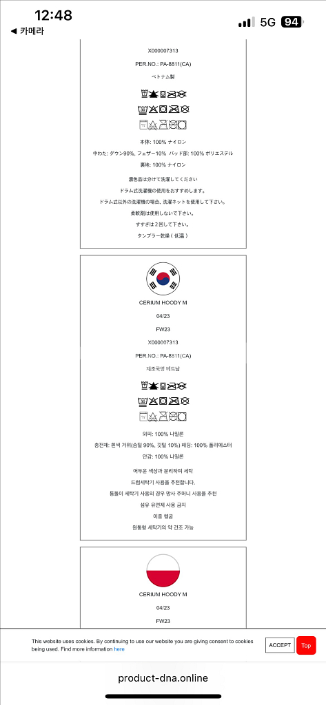 xxl)아크테릭스 세륨 후디 블랙--3