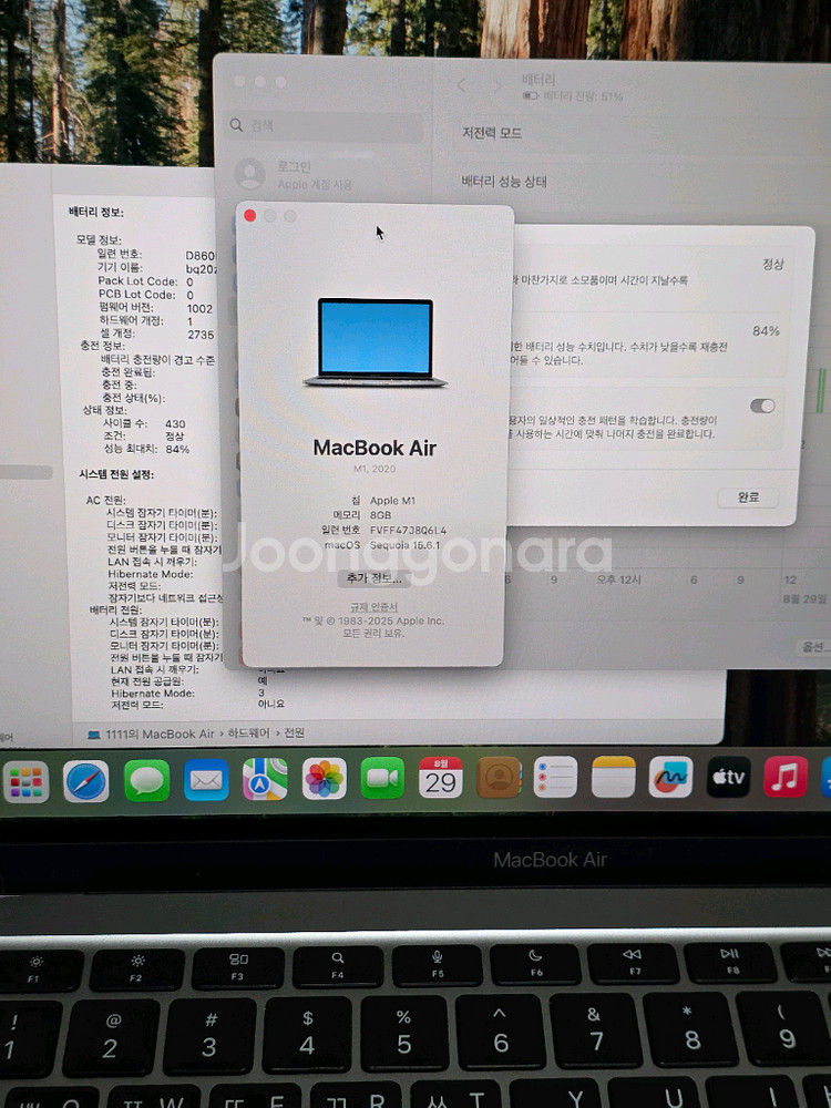맥북 에어 M1 기본형 스페이스그레이 풀박스--8