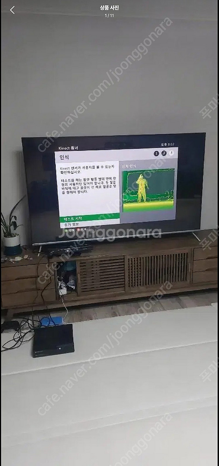 XBOX360 알루미늄 커스텀 게임패드 키넥트--1