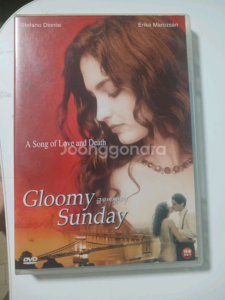 글루미선데이 DVD--0