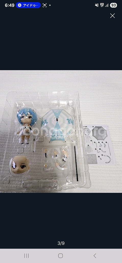 467 넨도로이드 에반게리온 아야나미 레이 레이싱 버전--2