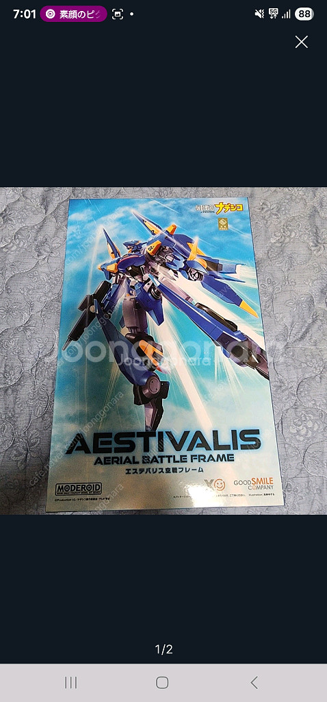 굿스마일 모데로이드 에스테바리스 공전 프레임 기동전함--0