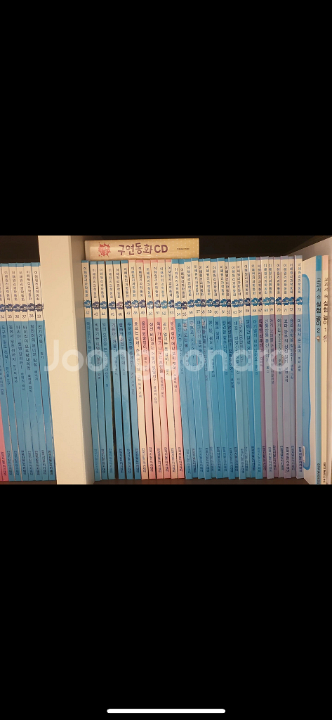 이해원리 과학동아 75권+cd--0