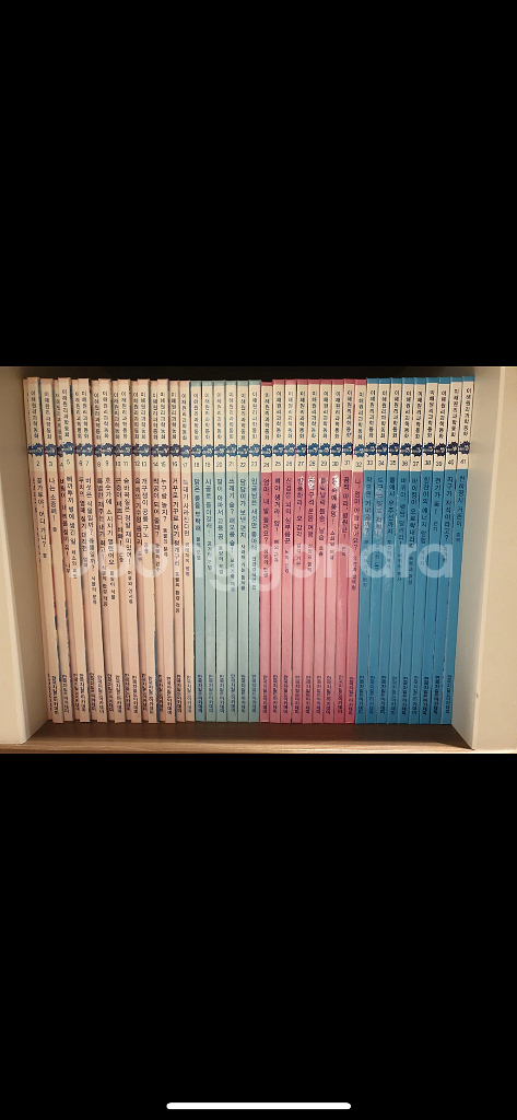 이해원리 과학동아 75권+cd--1