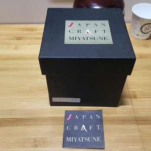 일본 목공예장인 MIYATSUNE 예술작품, 장식품