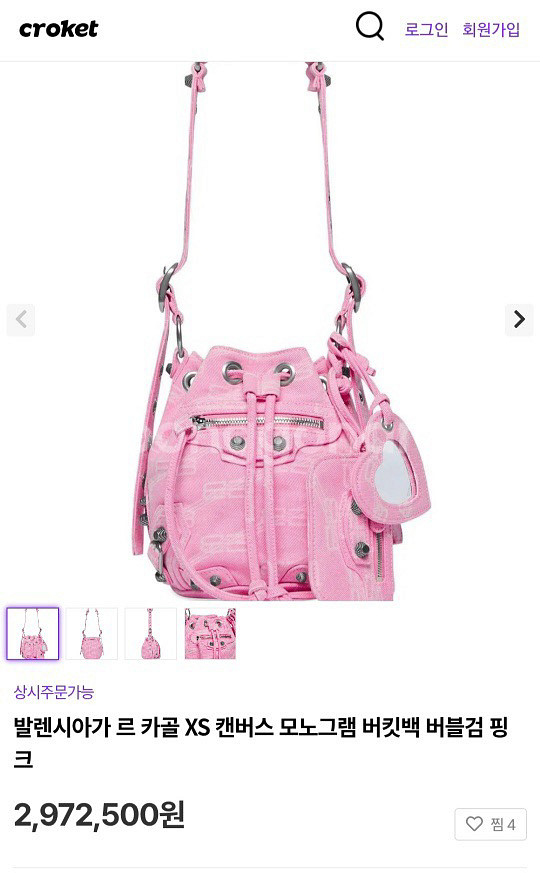 (한정판/A+)발렌시아가 르 카콜 데님 버킷 숄더백--9