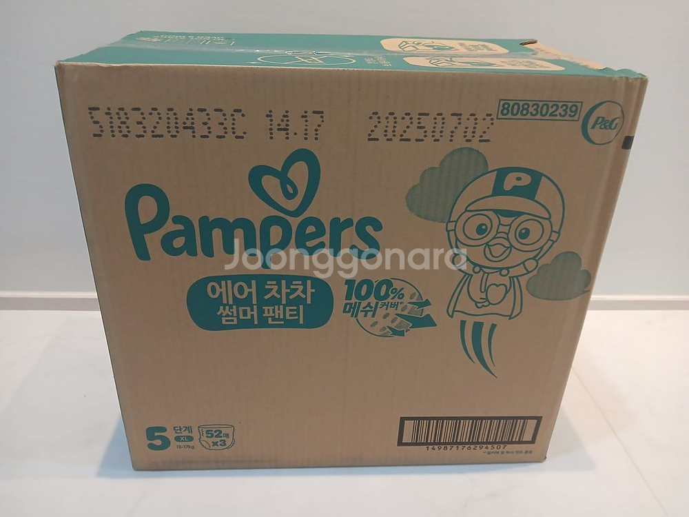 택포)팸퍼스에어차차썸머팬티5단계--0