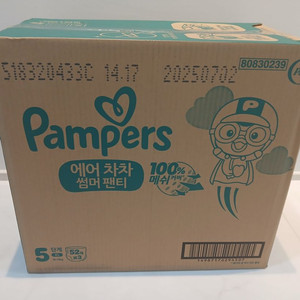 택포)팸퍼스에어차차썸머팬티5단계