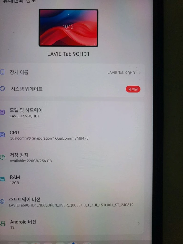 레노버 리전 y700 2세대 japan롬 내수용 - 안심되는 중고거래