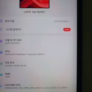 레노버 리전 y700 2세대 japan롬 내수용