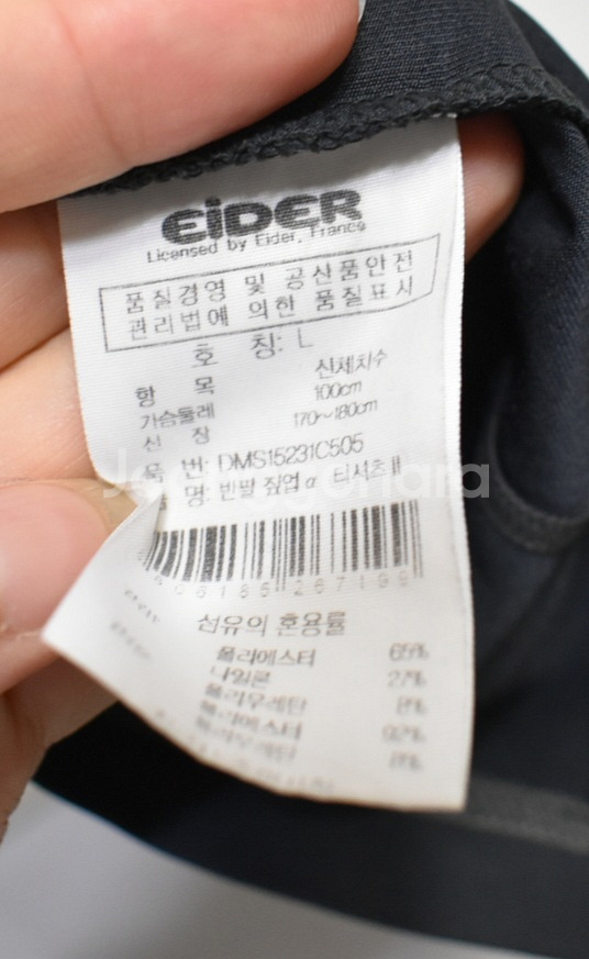 아이더 남성 반팔티셔츠 (L)--3