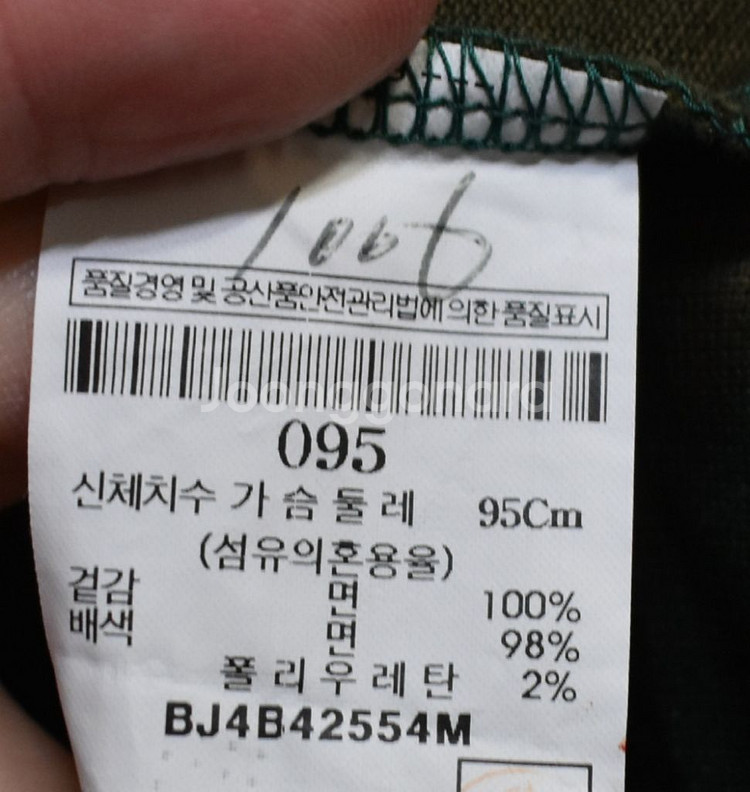 빈폴골프 남성 반팔티셔츠 (95)--1