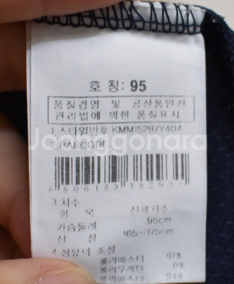 K2 남성 반팔티셔츠 (95)--2