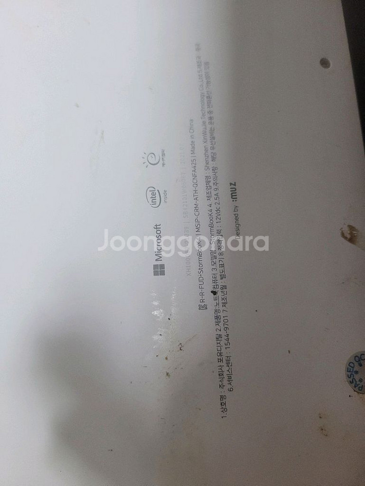 울트라스톰 중고노트북--2
