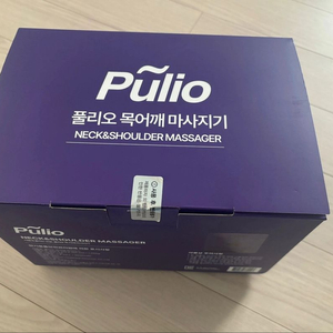풀리오 어깨마사지기 V1