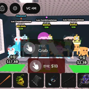 로스라그란데