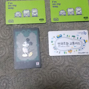 교통 카드