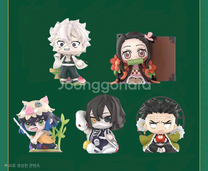 귀멸의 칼날 팝마트 피규어 5종--0