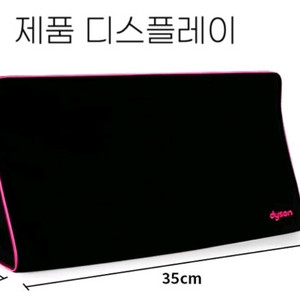 에어랩 파우치백
