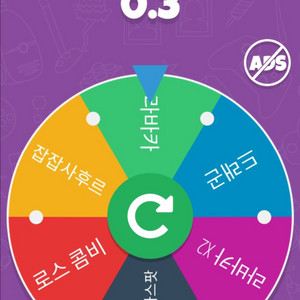 브레인록 훔치기