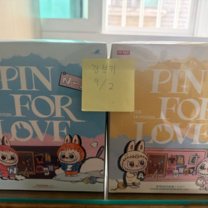 <팝마트 라부부 신상> 알파벳 키링 홀박스
