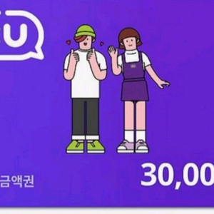 씨유 cu 모바일상품권 삽니다