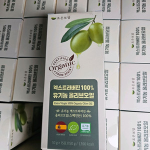 프리미엄 유기농 엑스트라버진 100%올리브유