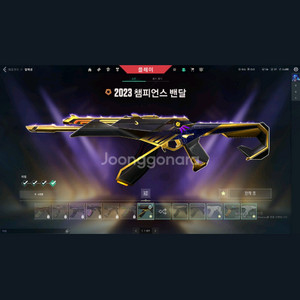 발로란트 굿즈
