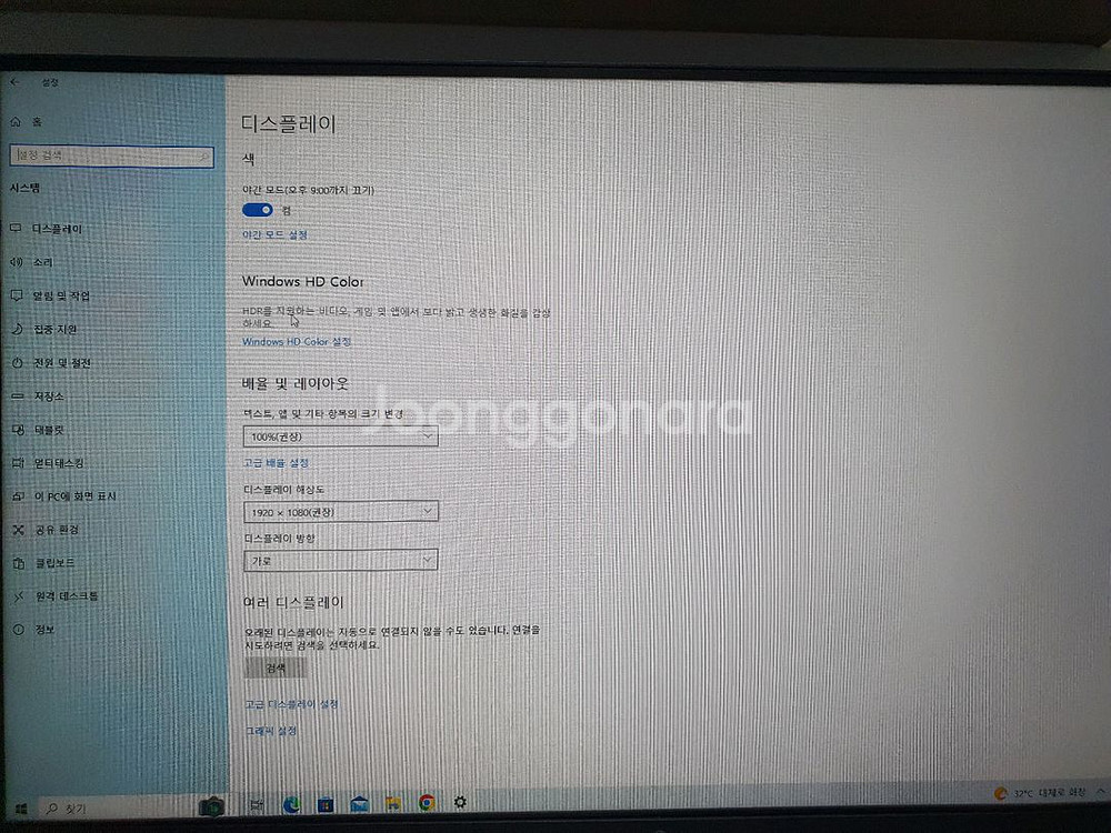 LG27인치 모니터 (25년 1월제조)--4