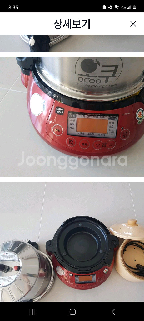 오쿠중탕기--2