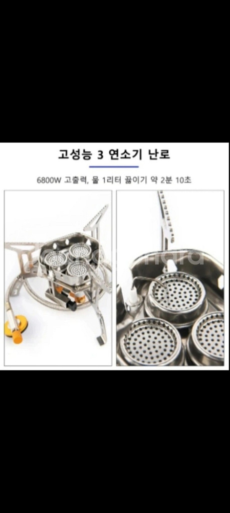 [특가새제품]캠핑버너1 캠핑가스스토브--4