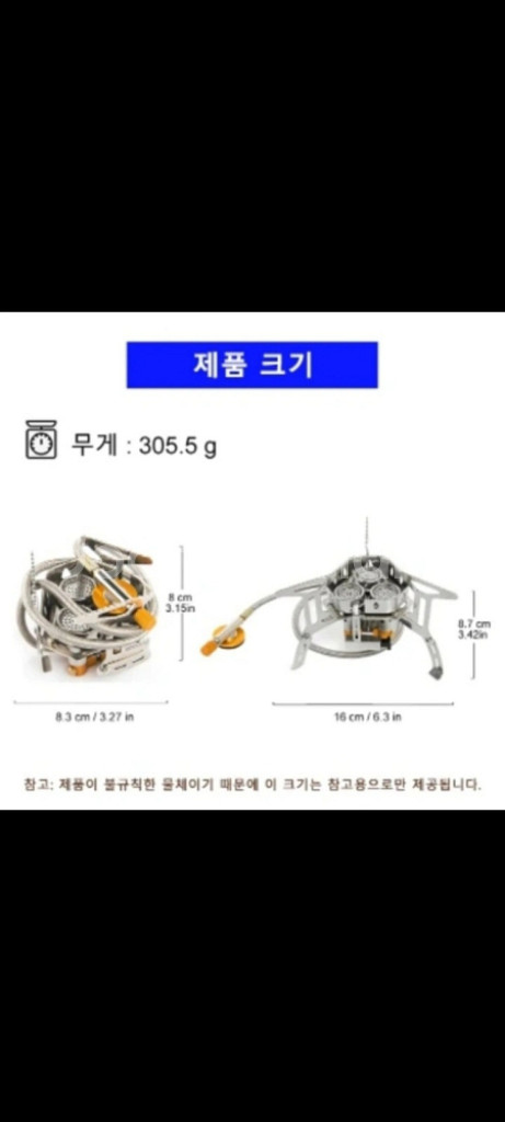 [특가새제품]캠핑버너1 캠핑가스스토브--6