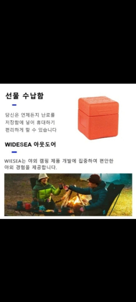 [특가새제품]캠핑버너1 캠핑가스스토브--7