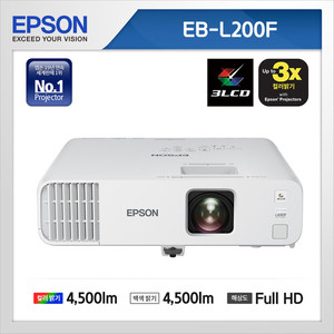 엡손EB-L200F/FULL HD/4500안시/레이저