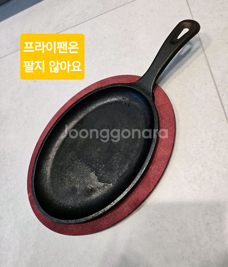 Lodge 나무 트레이 받침--1