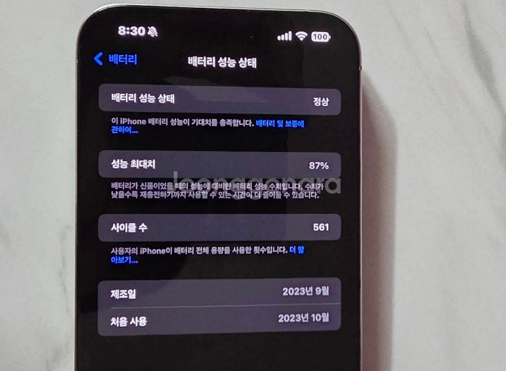 아이폰 15 Pro Max 티타늄 512GB S급 팝니--8