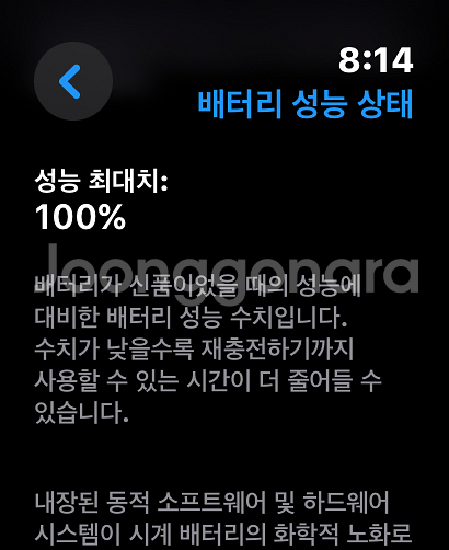 애플워치울트라2--6