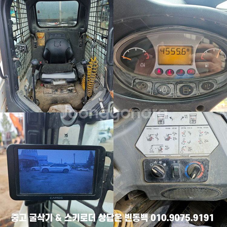 밥캣 S595 17년식 말뚝형 75마력 중고 스키로더--6