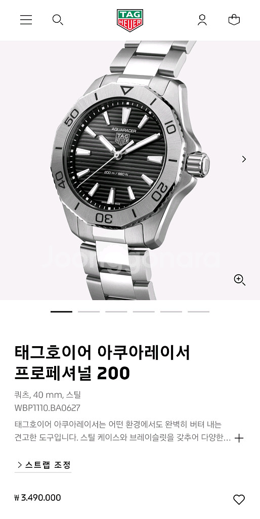 태그호이어 신형 아쿠아레이서 200 쿼츠 40mm--9