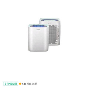 쿠쿠 공기청정기 팝니다