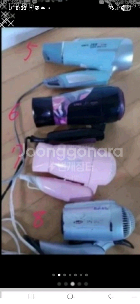 드라이기매직기--1