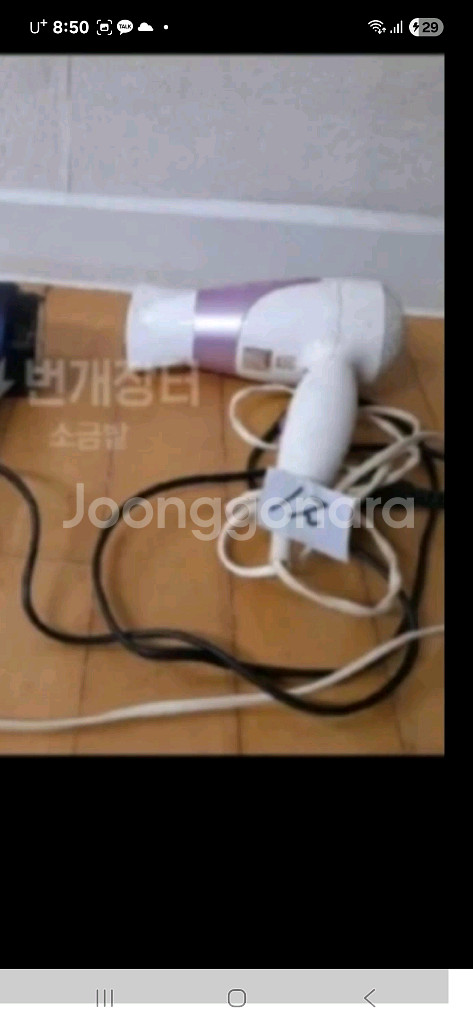 드라이기매직기--2